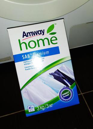 Концентрований пральний порошок  amway home sa8 premium 1 і 3 кг