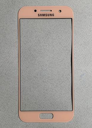 Samsung Galaxy A3 2017 (Samsung SM-A320) Pink стекло дисплея (...