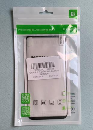 Samsung Galaxy S9 Plus (Samsung SM-G965) FloveMe 3D защитная б...