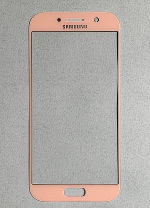Samsung Galaxy A5 2017 (Samsung SM-A520) Pink стекло дисплея (...