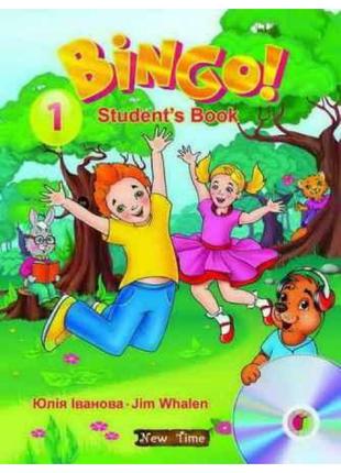 Bingo! Книга для учня. Рівень 1