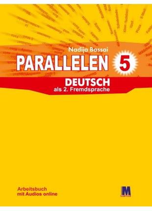 Parallelen 5. Arbeitsbuch - Рабочая тетрадь для 5-го класса (1...