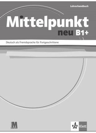 Mittelpunkt neu B1+. Книга учителя