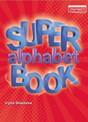 Super Alphabet Book