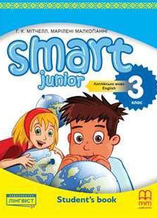 Smart Junior for UKRAINE 3 Student's Book