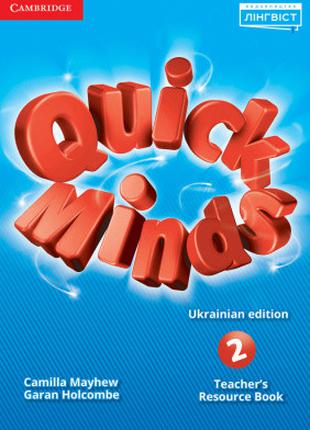 Quick Minds (Ukrainian edition) 2 Teacher's Resource Book
