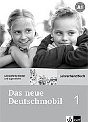 Das neue Deutschmobil 1. Lehrerhandbuch - Книга для учителя