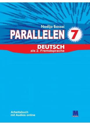Parallelen 7. Arbeitsbuch - Рабочая тетрадь для 7-го класса (3...