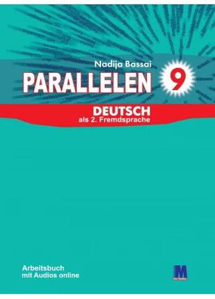 Parallelen 9. Arbeitsbuch - Рабочая тетрадь для 9-го класса (5...