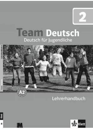 Team Deutsch 2. Lehrerhandbuch - Книга для учителя