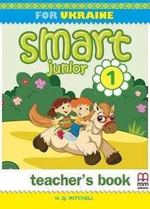 Smart Junior for UKRAINE 1 Teacher's Book