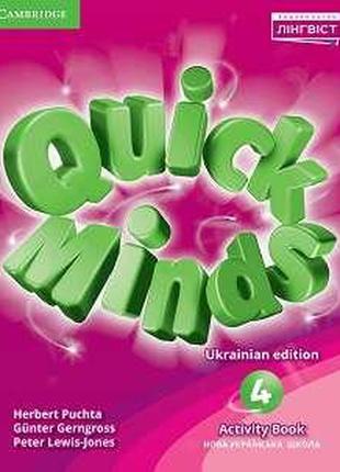 Quick Minds (Ukrainian edition) 4 Activity Book