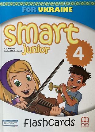 Smart Junior for UKRAINE НУШ 4 Flash Cards
