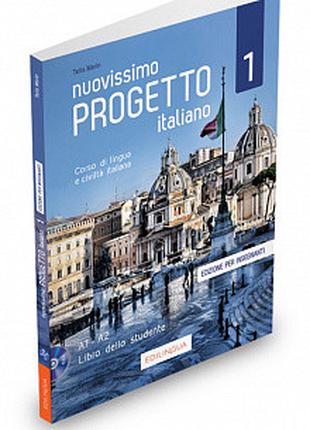 Progetto Italiano Nuovissimo 1 (A1-A2) Libro dell’insegnante +...