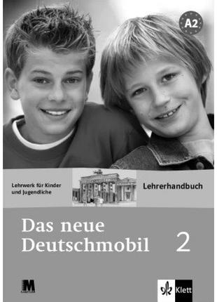Das neue Deutschmobil 2. Lehrerhandbuch - Книга для учителя