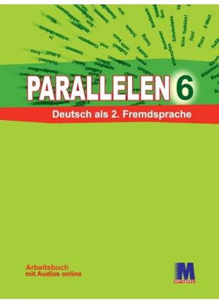 Parallelen 6. Arbeitsbuch - Рабочая тетрадь для 6-го класса (2...