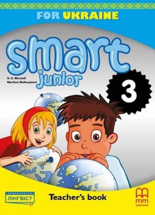 Smart Junior 3 for UKRAINE Teacher's Book