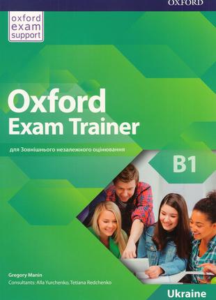 ГДЗ Oxford Exam Trainer B1, B2 / ответы, відповіді Oxford Exam - 10 грн ...