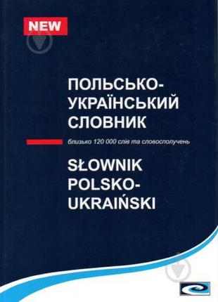 Польсько-український словник 120 тис. слів. Житар