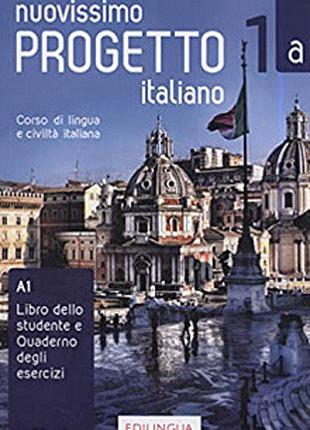 Progetto Italiano Nuovissimo 1A (A1) Libro&Quaderno; + CD Audi...