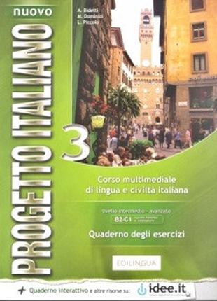 Progetto Italiano Nuovo 3 (В2-С1) Quaderno degli esercizi