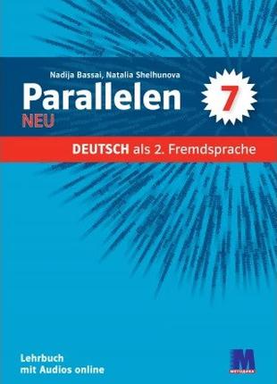 Parallelen 7 neu. Lehrbuch - Учебник для 7-го класса (3-й год ...