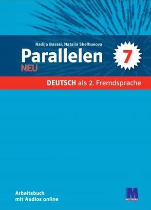 Parallelen 7 neu. Arbeitsbuch - Рабочая тетрадь для 7-го класс...