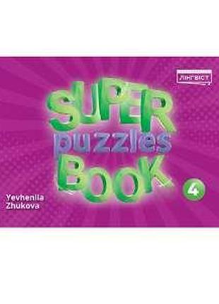 Super Puzzles Book 4. Quick minds 4