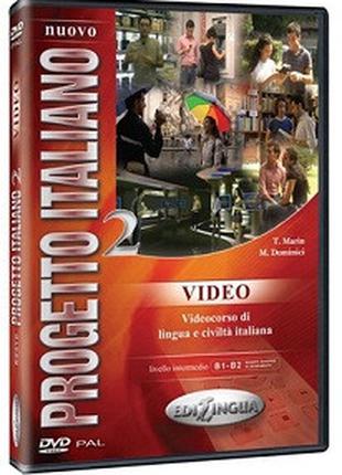 Progetto Italiano Nuovo 2 (B1-B2) Video