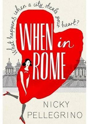 When in Rome [Paperback]