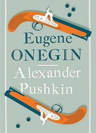Eugene Onegin [Paperback]