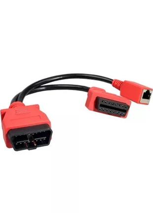 КАБЕЛЬ Autel Maxisys MS908 PRO Ethernet Cable для BMW F Series