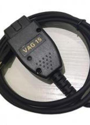 Діагностичний кабель VAG 15 HEX-CAN