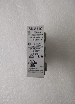Терморегулятор SK 3110 Rittal электронный