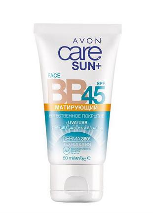 Сонцезахисний зволожувальний BB-крем SPF 45 від Avon, 50 мл