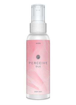 Парфумований спрей для тіла Perceive Silk, 100 мл