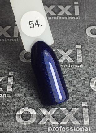 Гель-лак Oxxi Professional № 54 (фиолетовый с голубым микробле...