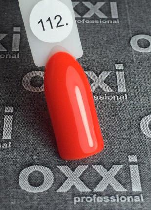Гель-лак Oxxi Professional № 112, 10 мл яркий (красно-оранжевый)