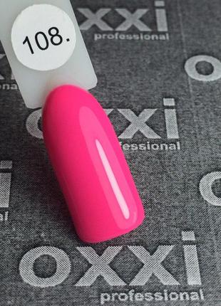 Гель-лак Oxxi Professional No 108, 10 мл (дуже яскравий рожевий)