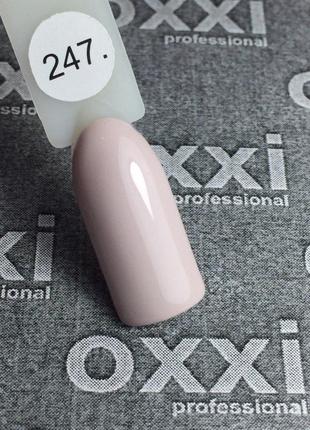 Гель-лак Oxxi Professional № 247, 10 мл