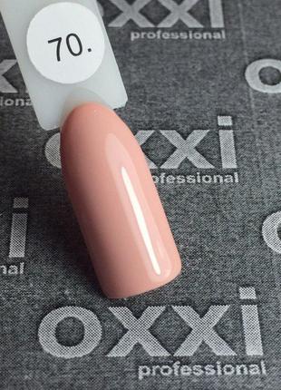 Гель-лак Oxxi Professional № 70 (бледный розово-персиковый), 1...