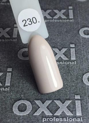 Гель-лак Oxxi Professional № 230, 10 мл