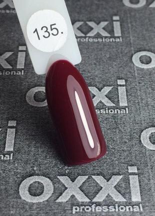 Гель-лак Oxxi Professional № 135, 10 мл (бордовый)
