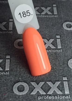 Гель-лак Oxxi Professional № 185, 10 мл