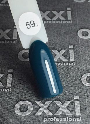 Гель-лак Oxxi Professional No 59 (темно-зелений), 10 мл