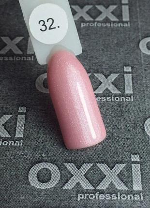 Гель-лак Oxxi Professional № 32 (нежный розовый с микроблестка...
