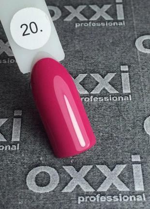 Гель-лак Oxxi Professional № 20 (темно-розовый), 10 мл