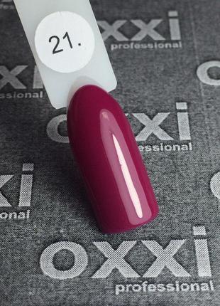 Гель-лак Oxxi Professional № 21 (вишневый) , 10 мл