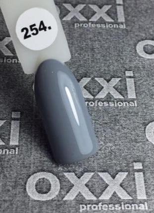 Гель-лак Oxxi Professional № 254, 10 мл