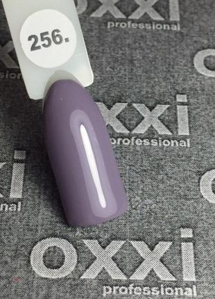 Гель-лак Oxxi Professional № 256, 10 мл